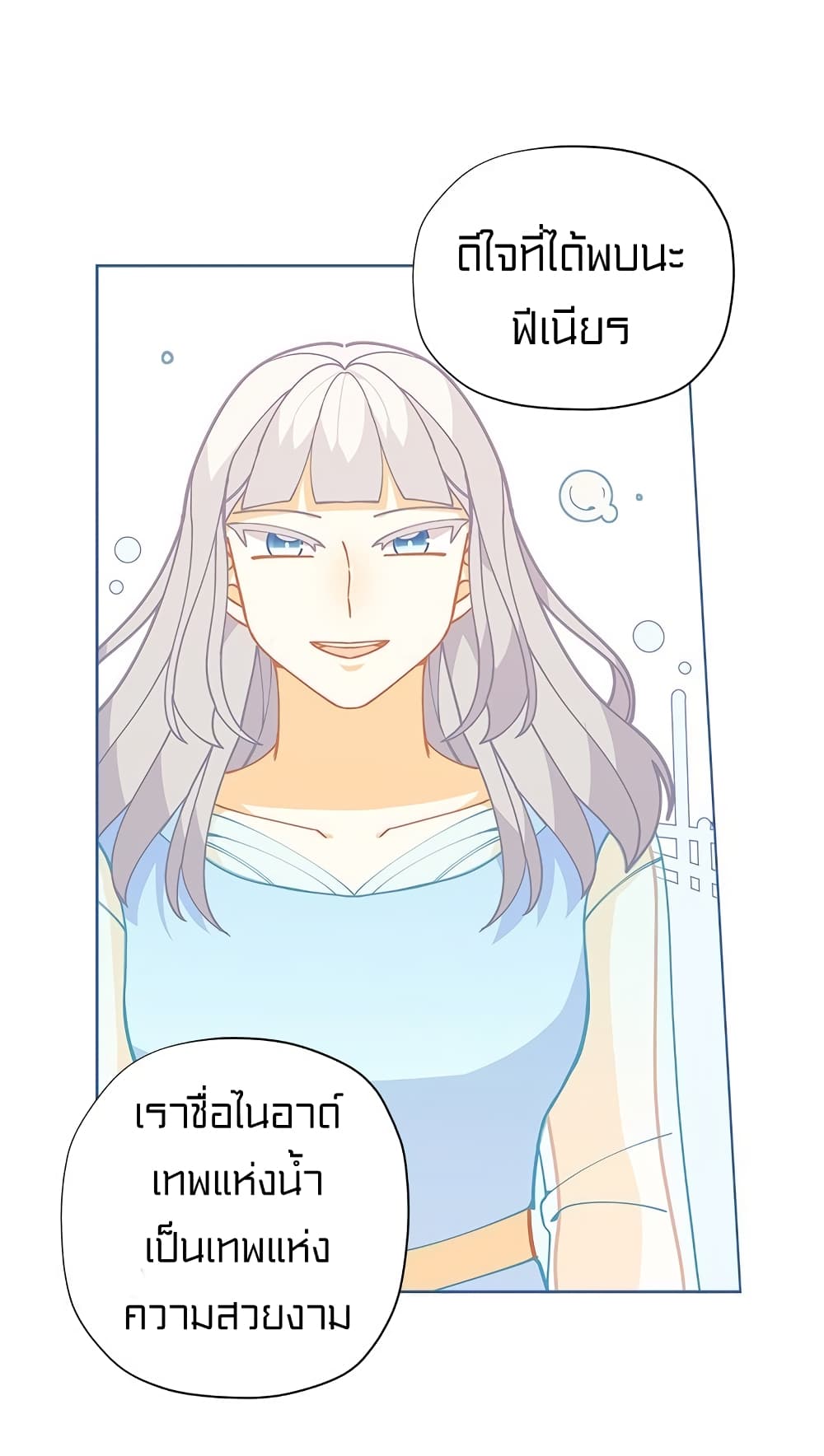 อ่านมังงะ การ์ตูน